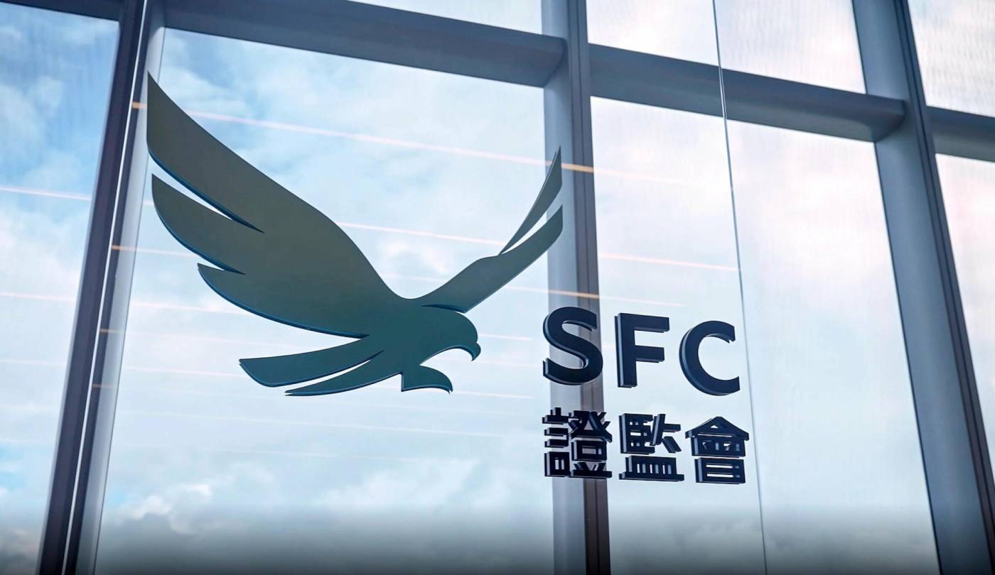 Hong Kong SFC